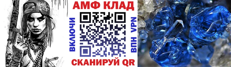 Amphetamine 98% Омск
