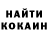 Кетамин VHQ Ovlic