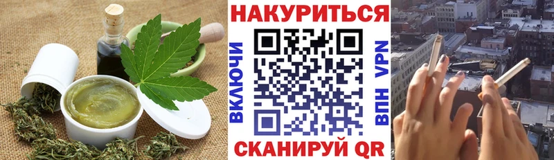 Cannafood марихуана Омск