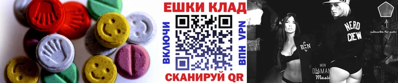 Ecstasy диски  MEGA ССЫЛКА  Омск  цена наркотик 