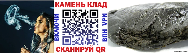 Гашиш убойный  купить наркотики цена  Омск 