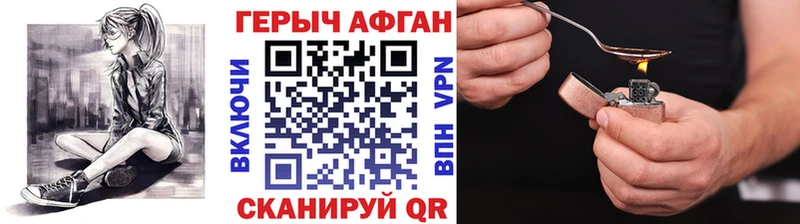 ГЕРОИН герыч  Омск 