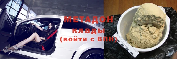 дурь Беломорск