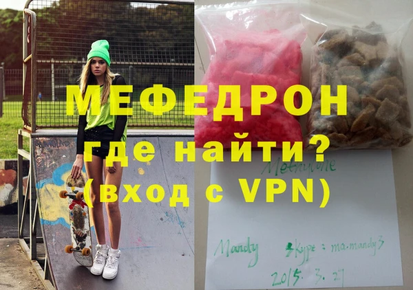 синтетический гашиш Богородицк