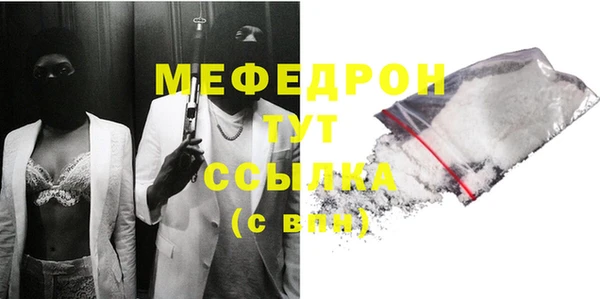 прущий лед Белокуриха