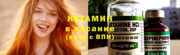 дистиллят марихуана Богородск