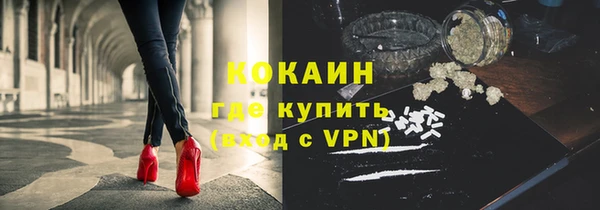 дистиллят марихуана Богородск