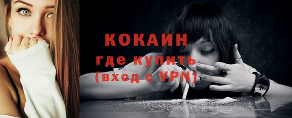 прущий лед Белокуриха
