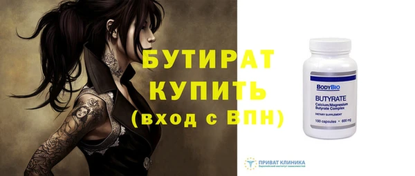 дистиллят марихуана Богородск