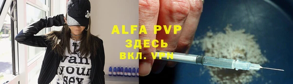 прущий лед Белокуриха