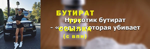 кокс Белоозёрский
