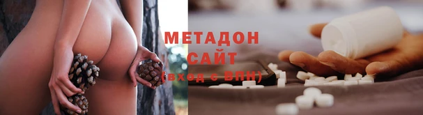 дурь Беломорск