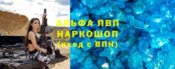 дурь Беломорск