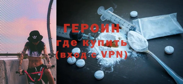 синтетический гашиш Богородицк