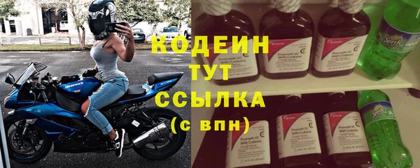 синтетический гашиш Богородицк