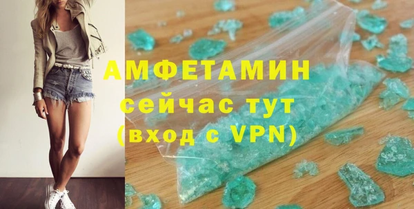 дистиллят марихуана Богородск