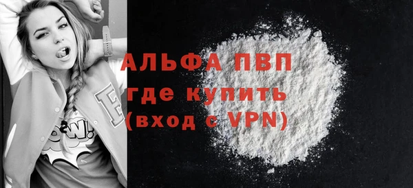 прущий лед Белокуриха