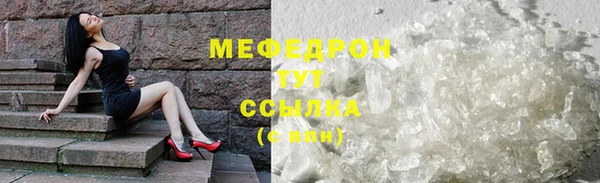 прущий лед Белокуриха