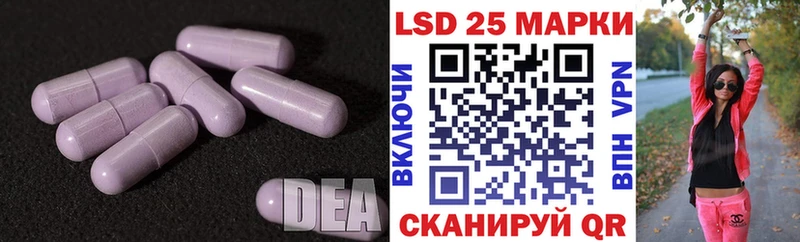 Лсд 25 экстази ecstasy  Омск 