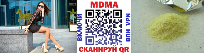 MDMA VHQ  купить наркотики сайты  Омск 