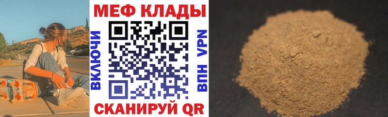 Меф 4 MMC blacksprut ТОР Омск площадка Telegram как найти