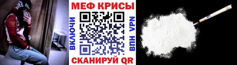 Меф  Омск