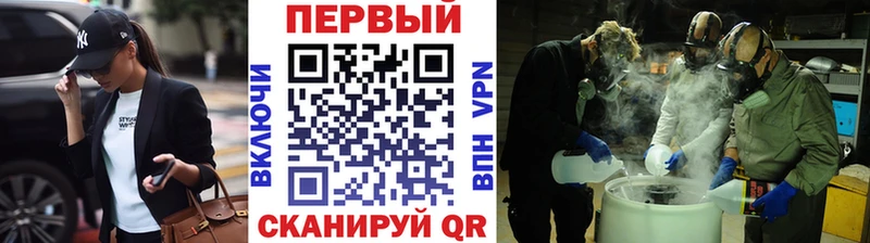 купить наркоту  Омск  ОМГ ОМГ онион  МЕТАМФЕТАМИН Декстрометамфетамин 99.9% 