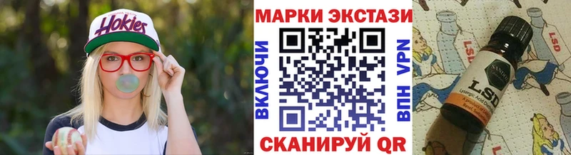 Марки NBOMe 1,5мг  Омск 