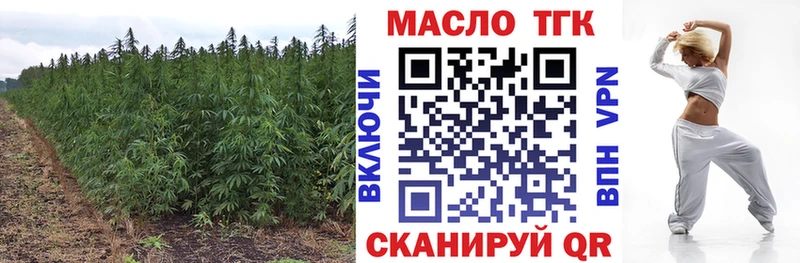 ТГК вейп Омск