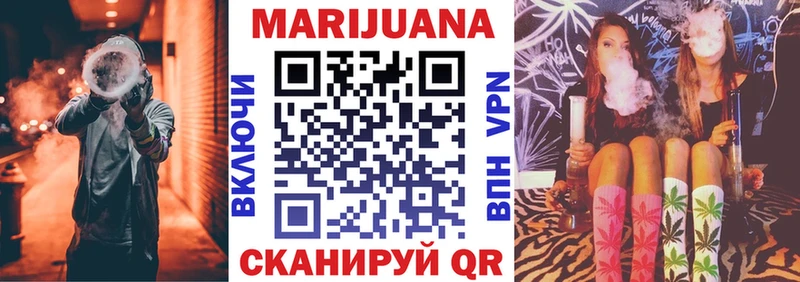 blacksprut ONION Омск МАРИХУАНА тримм